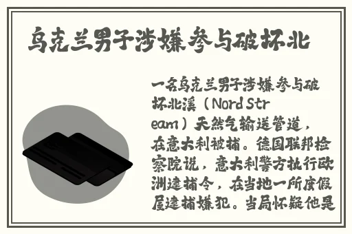 野外一边膜上面一边膜下面边